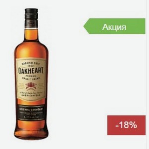 Нап. спирт. BR  ОАКХАРТ ОРИДЖИНАЛ  35% 1,0л Италия
