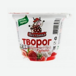 Творог Пестравка клубника 4% 120гр