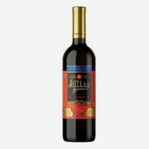 Вино красное полусладкое  Gruzvinprom  Alazani Valley, 12%, 0,75л Грузия
