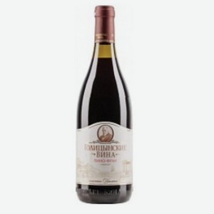 Вино красное полусладкое  Golitsyn Wines  Pinot-Franc, 12%, 0,75л Россия