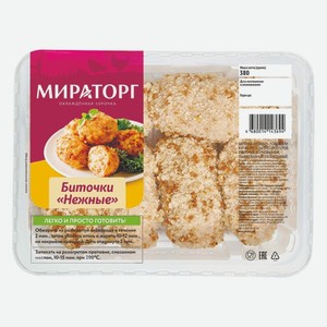 Биточки с сыром из мяса цыпленка Мираторг 380 г