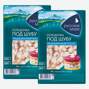 Сельдь филе кусочки с/с Под шубу Русское море 400 г
