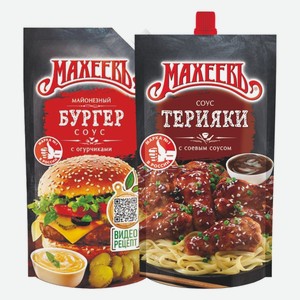 Соус майонезный Махеевъ Бургер, Терияки 200 г