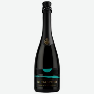 Игристое вино Di Caspico Extra Brut 0.75 л
