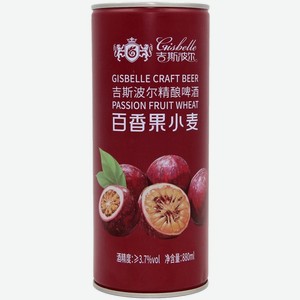 Пиво  Джизбель  Крафт Пшеничное со вкусом маракуйи, в жестяной банке, 880 мл, Средне-светлое, Нефильтрованное