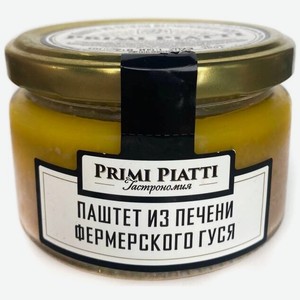 Бакалея  Прими Пьятти  Паштет из Печени Фермерского Гуся,