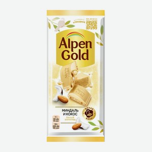 Шоколад Альпен Голд Белый Миндаль,кокосовая Стружка 80/85г