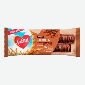 Батончик Печенье Любятово карамель со вкусом брауни 50г