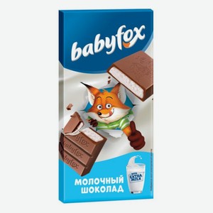 Шоколад Babyfox плитка 90г