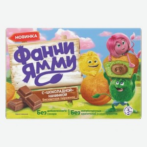 Пирожное Фанни Ямми с шок.начинкой 100г