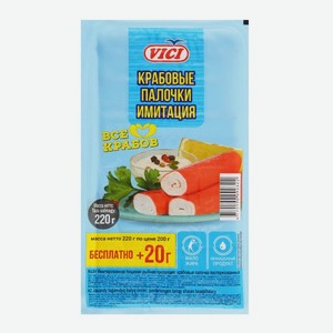 Крабовые палочки охлажденные Vici 220г