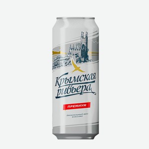 Пиво светлое фильтрованное ПБК «Крым» КРЫМСКАЯ РИВЬЕРА 5% 0,45л 0.45 л