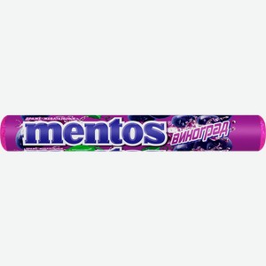 Драже жевательное  Mentos  Виноград, 37,5 г