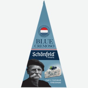 Сыр с благородной голубой плесенью Blue Cremoso