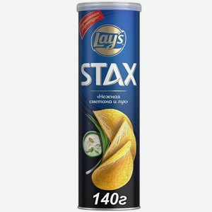 Чипсы Лейз Стакс 140гр Сметана Лук