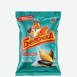 Семечки Белочка 140гр Соленые