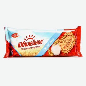 Печенье Юбилейное 112гр молочное