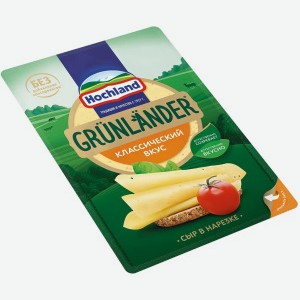 Grünländer нарезка Хохланд