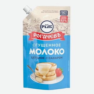 БЗМЖ Молоко сгущ.цельное 650г д/п ГОСТ 8,5% Рогачевский МК
