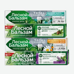 Зубная паста Лесной Бальзам, 75мл