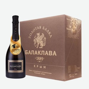 Вино игристое «БАЛАКЛАВА Pinot Noir» 2023 (6 шт.) 0.75 л