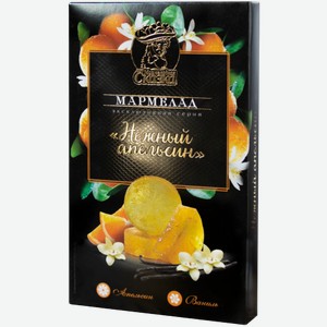Мармелад Нежный апельсин