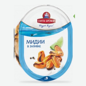 Мясо мидии чилийской в заливке  Санта Бремор  300г