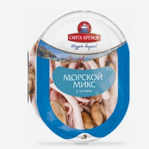 Коктейль из морепродуктов в заливке Морской микс  Санта Бремор  180г