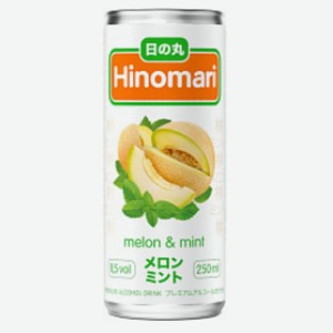 Нап. виноградосод.  Хиномари  Японская Дыня п/сл. 8,5% 0,25л Россия
