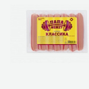 Сосиски Папа Может Классика п/о, в/у, 350г