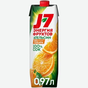 J7 апельсиновый с мякотью для детского питания 0.97л
