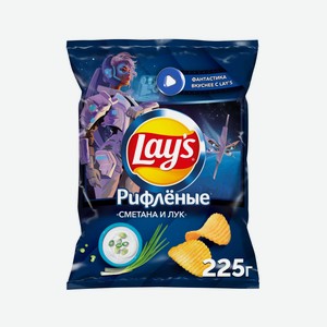 Картофельные чипсы Lay s  Сметана и Лук  225г