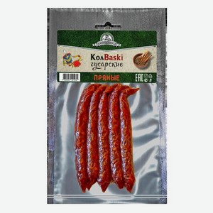 Колбаски с/к Гусарские Пенные истории Пряные, в/у 80г