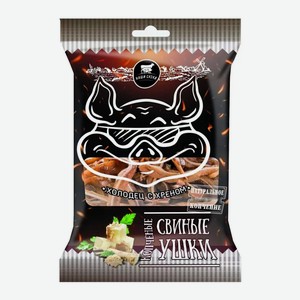 Ушки к/в Наши снэки  холодец с хреном , 90г в/у