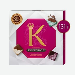 Конфеты КОРКУНОВ Коллекция шоколадных плиток 83г НГ
