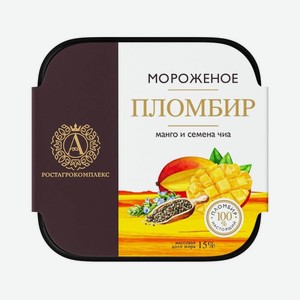 Мороженое А.РОСТАК Манго-семена Чиа 300гр БЗМЖ