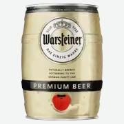 Пиво Warsteiner Premium Verum светлое 5 л в бочке