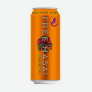 Напиток б/а тон. газ.  FREE MASAI  тропические фрукты ж/б 0,45 л. М Россия