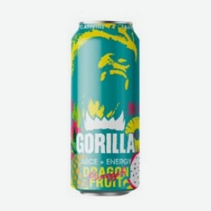 Напиток б/а тониз. газ.  GORILLA  DRAGON FRUIT PINEAPPLE ж/б 0,4л Россия