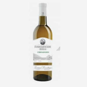Вино белое полусладкое  Golitsyn Wines  Sauvignon Blanc, 12%, 0,75л Россия