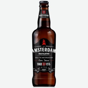 Пивной напиток Amsterdam Navigator светлый 7%, 450 мл, бутылка