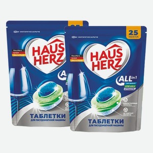 Таблетки для ПММ HausHerz All in 1 бесфосфатные 25 шт