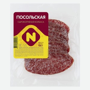 Колбаса Посольская нарезка с/к Папа Может 100 г