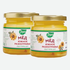 Мёд натуральный Лесные угодья Южное разнотравье 250 г