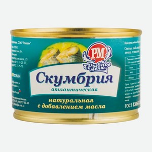 Скумбрия в т/с Рыбное Меню 230 г