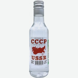 Водка  СССР  Оригинал, 250 мл