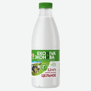 Молоко ЭкоНива 3,3-6% 1л ПЭТ
