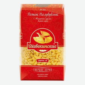 Макаронные изд.Шебекинские 450гр (№011,202,203,340,517)