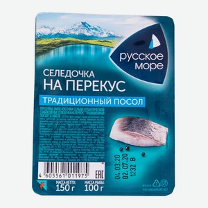 Селедочка на перекус в масле 150г Русское море