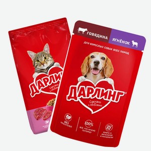 Корм д/кошек и собак Дарлинг 75гр в ассортименте